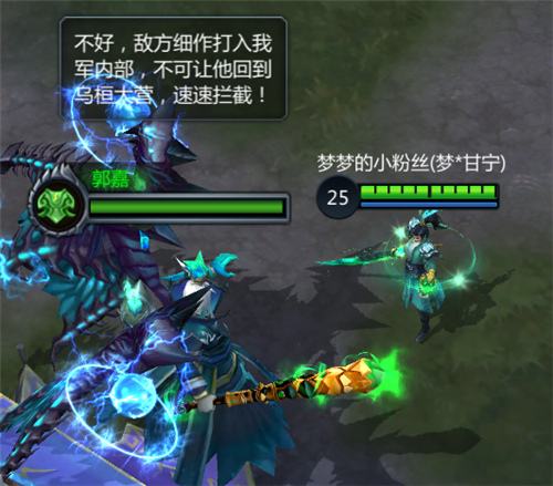 《梦三国手游》:第五章副本震撼开启 助力曹操斩落妖星