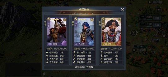 鸿图之下手游
