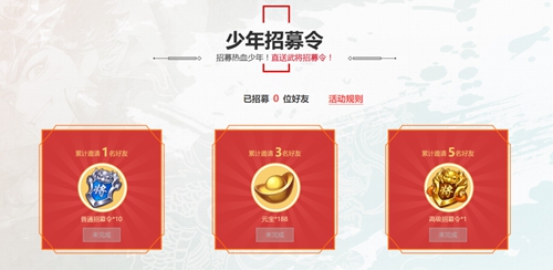 版号Get!《少年三国志2》即将开测