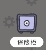 月兔历险记