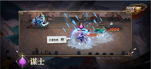 策略至上 灵活布阵《少年三国志:零》六大兵种介绍