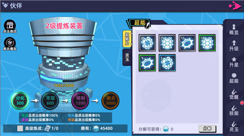 《路人超能100》手游新资料片开启,“爪支部”强力SSR登场