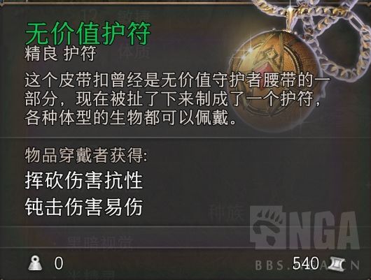 博德之门3