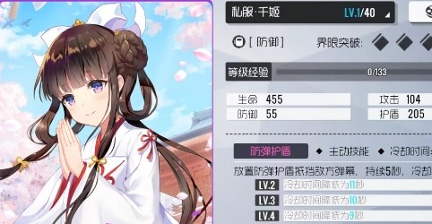 双生视界