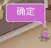 我和我的二十个渣男男友3