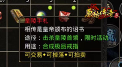极限硬磕!《原始传奇》蓄力赢下大神杯冠军!