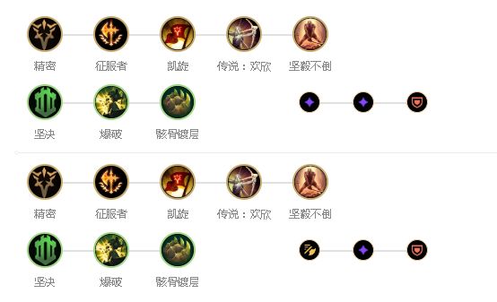 英雄联盟手游