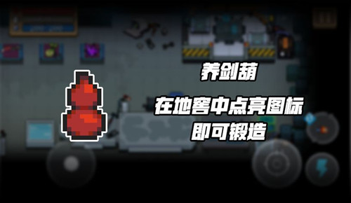 元气骑士