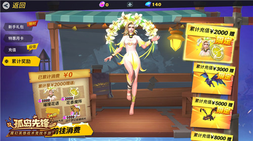 《孤岛先锋》双节狂欢福利畅游 全新S6赛季中秋献礼