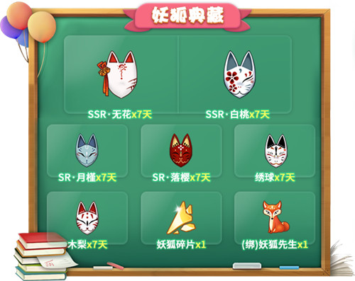 春日开学季驾到!3月12日《推理学院》精彩活动陪你乐悠悠