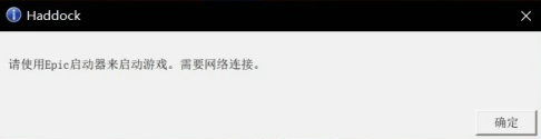 全面战争传奇：特洛伊