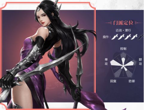 楚留香手游