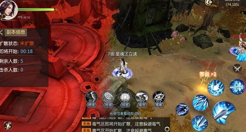 血雾岛大逃杀!《浩天奇缘2》血雾求生