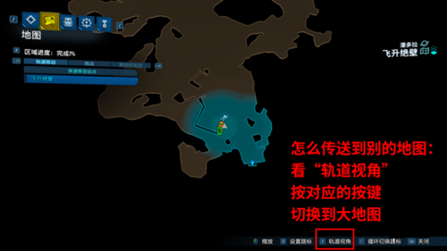 无主之地3