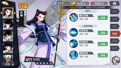 再叙战国前缘,《犬夜叉-觉醒》今日开测!