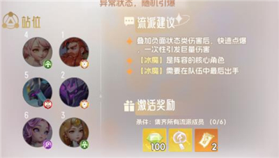 我的魔法英雄伙伴单机版