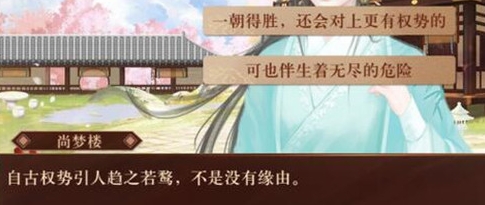 我在古代当公主
