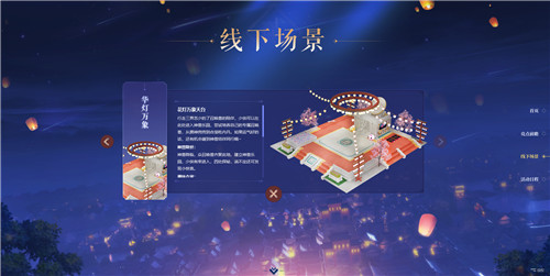召唤神兽!梦幻西游2019嘉年华现场与召唤兽撒欢