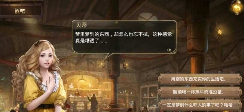 大航海之路