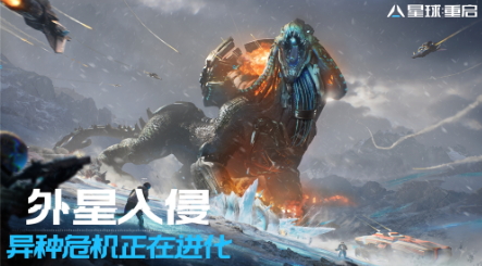 一场跨时空的颁奖:刘慈欣与游戏《星球:重启》