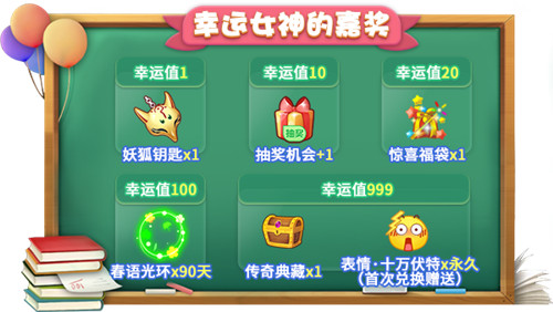 春日开学季驾到!3月12日《推理学院》精彩活动陪你乐悠悠