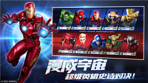 漫威首款MOBA手游曝光,《漫威超级战争》今日开启预约