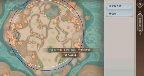 血雾岛大逃杀!《浩天奇缘2》血雾求生