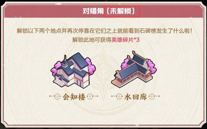 王者荣耀