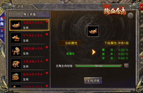 《热血合击》刘亦菲首现玛法,代言人奖励抢先看!