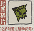 江南百景图