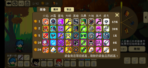 我们仨