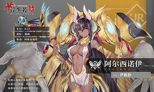 血槽已空!《浮生若梦》极品御姐带来美颜暴击
