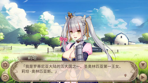 《王者降临》肥皂剧情之兄妹大型认亲现场!