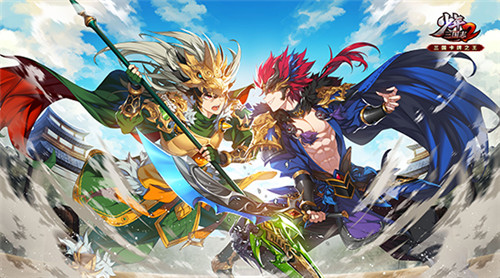 兵临城下！《少年三国志2》全新版本即将登场！