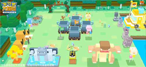 集合啦,探险家!《宝可梦大探险》App Store预定今日开启