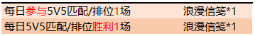 王者荣耀
