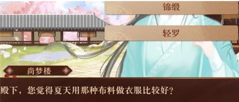 我在古代当公主