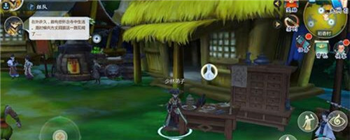 剑网3:指尖江湖