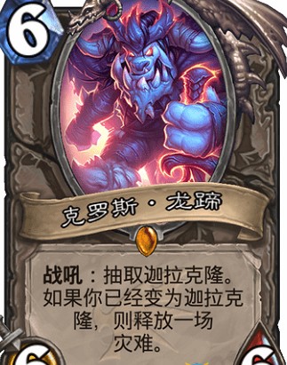 炉石传说