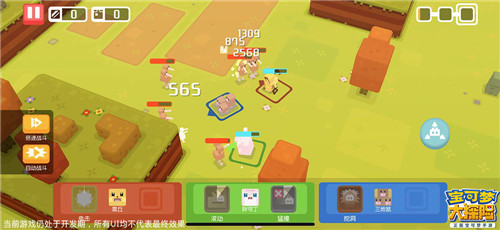 集合啦,探险家!《宝可梦大探险》App Store预定今日开启