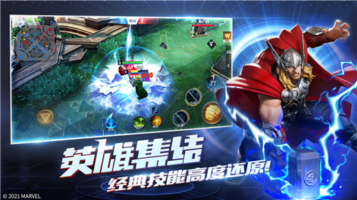 漫威首款MOBA手游曝光,《漫威超级战争》今日开启预约