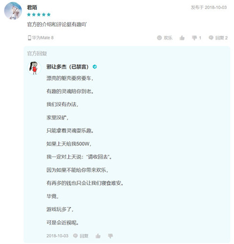 典范!这家公司的客服让人着迷
