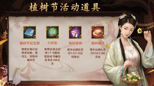 《一品官老爷》红颜云集为大人撑腰应援,煞羡旁人!
