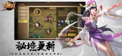 《梦三国手游》:第五章副本震撼开启 助力曹操斩落妖星