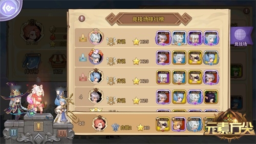 《元素方尖》热血竞技好评如潮 人气SP英雄“黑光”明日初心再临!