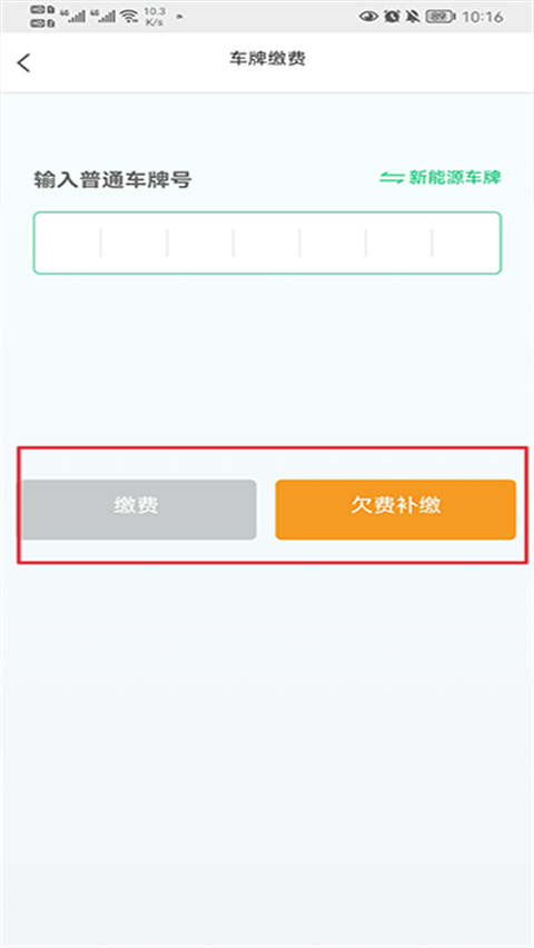 宜行扬州app