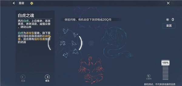 妄想山海