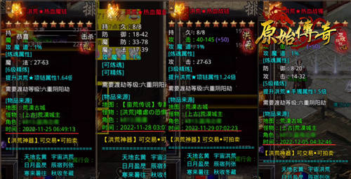 极限硬磕!《原始传奇》蓄力赢下大神杯冠军!