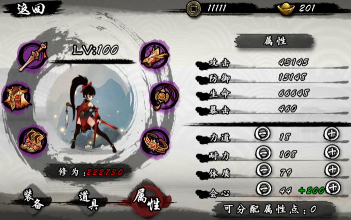 九黎