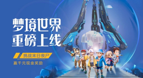 87VR上线《梦境世界》Quest版,助力国产VR游戏发行